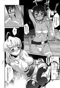 [bee] Meshimase Honey