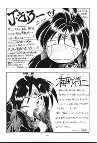 (C48) [Night Stalkers (Hayabusa Heart)] Tottemo Naaga 3 (Slayers)