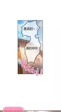 [Park Hyeongjun] Sweet Guy Ch.22-36 (Chinese)