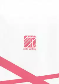 (Yukari Paradise 2) [Milk pudding (Jamcy)] Yuzuki Yukari wa Ikasetai! (VOICEROID)