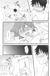 (Zenkai Cadence) [Mitsuya Yoguru (Futaba841)] HOTTEST SWEAT (Yowamushi Pedal)