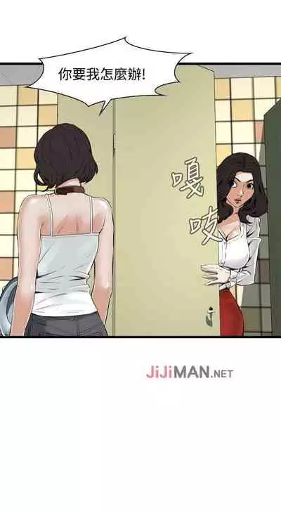 【周二连载】偷窥(作者:李乙 & 經文旗) 第1~125话