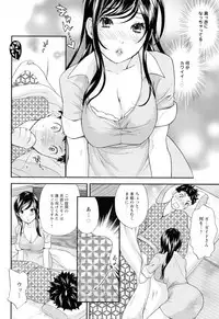 [Eri Sakura] Love Nee