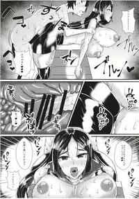 [utinotyutai (Niwatori Gunsou)] Mama ni Amaeyou! (Fate/Grand Order) [Digital]