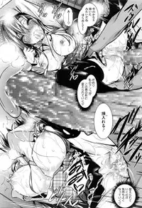 [Fukuyama Naoto] Saint Yurigaoka Jogakuen Seido-kai Ch.1-5