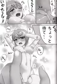 (C83) [GNT-FACTORY (T.A.K., kageshio)] Shinki Mix 2 (Busou Shinki)