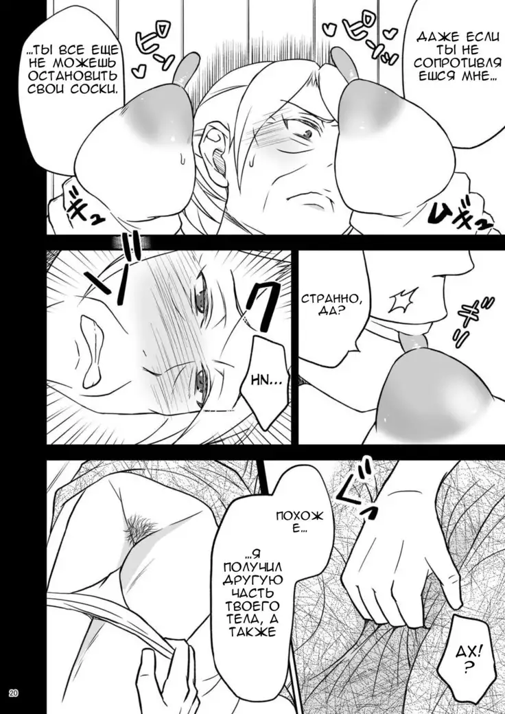 Shimako ~Tsuma no Haha~ 1 Shimako ~Mother of Wife~ 1