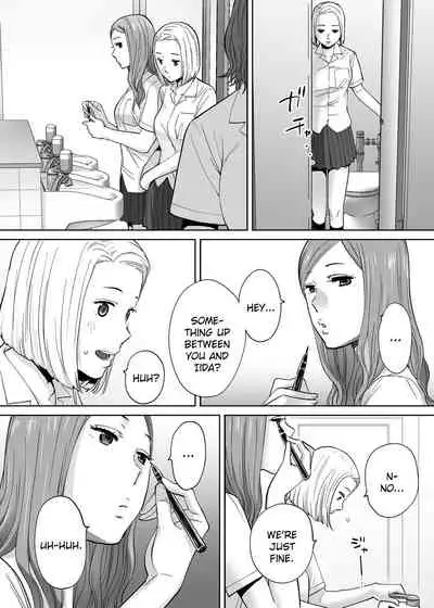 [Katsura Airi] Karami Zakari vol. 3 | Entanglement vol. 3 [English] [friggo]