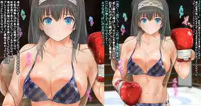Fumika to Boxing, Shiyo side:M