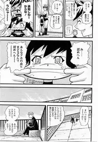 COMIC Momohime 2004-01