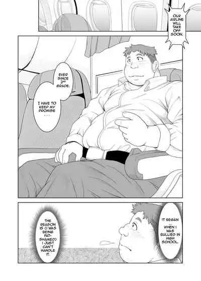 [Bear Tail (Chobikuma)] Ookuma-san to Koguma-kun | Big Bear & Little Bear [English] [ADITWI] [Digital]