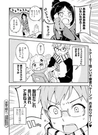 Dengeki Moeoh 2016-04 [Digital]