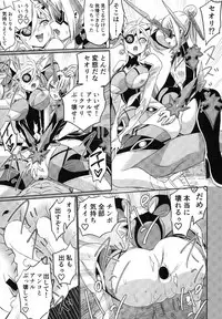 [Suisyaya (Various)] Xenoblade 2 - Natsu no Rakuen Niji Sousaku Goudoushi (Xenoblade Chronicles 2) [Digital]