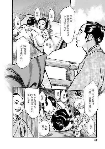 お願いサプリマン My Pure Lady 19