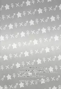 (Futaket 11.5) [HEATWAVE, Gyunyu-Gekijo (Kaitou Yuuhi, Gyunyu)] ACME of Smile! (Yu-Gi-Oh! ARC-V)