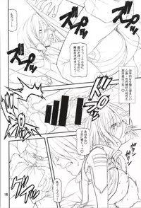 (COMIC1☆8) [BLUE BLOOD'S (BLUE BLOOD)] BLUE BLOOD'S vol.32 (Space Battleship Yamato 2199)