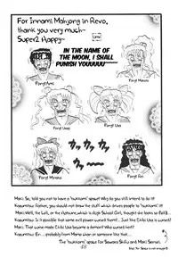 (C60) [Thirty Saver Street 2D Shooting (Maki Hideto, Sawara Kazumitsu)] Silent Saturn SS vol. 2 (Sailor Moon) [English]