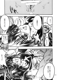 (COMIC1☆2) [PIGGSTAR (Nagoya Shachihachi)] JET FORM (Various)