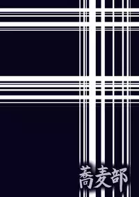 [Sobabu (Rasson)] Nishizumi Maho no Shirubeki ja Nakatta Koto Kou (Girls und Panzer) [Digital]