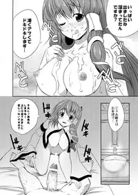 (Reitaisai 9) [SEVENTH HEAVEN MAXION (MAKI)] Sanae san NN! (Touhou Project)