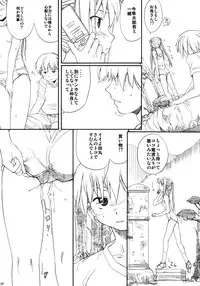 (C76) [Ootsuku Shouji (Shinjinkun)] Blue Water Splash!! Vol.26