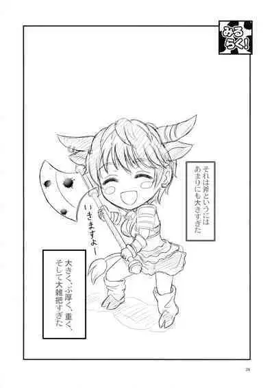 (C100) [the mistress of the adriatic (Makiavery)] Miruraku!2 - Milky Lactating! 2 - Yasashii Milk no Shibori kata (THE IDOLM@STER CINDERELLA GIRLS)