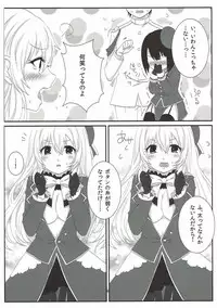 (C86) [Zuwaigani Beam (Awata Mokane)] Sweet Sweet Holiday (Kantai Collection -KanColle-)