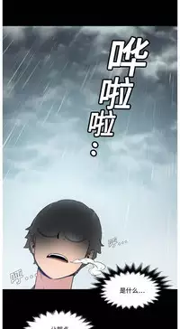 色花穴 Chinese(1-5)