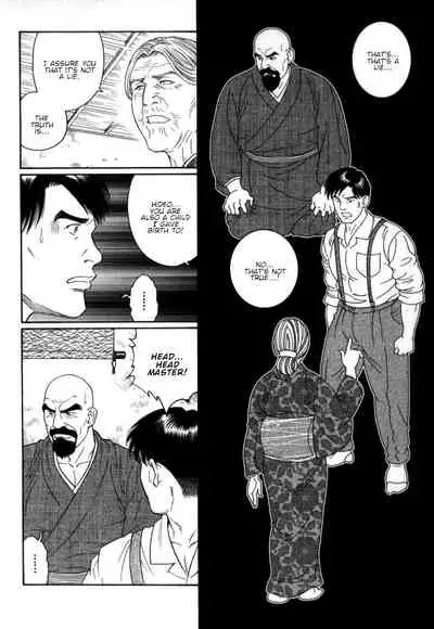 [Tagame Gengoroh] Gedou no Ie Chuukan | House of Brutes Vol. 2 Ch. 5 [English] {tukkeebum}