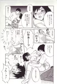 [Sakura Eri] Shoujoki