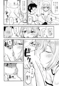 COMIC Mugen Tensei 2019-02 [Digital]