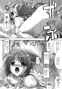 Comic Unreal 2009-04 Vol. 18