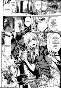 Shinkyoku no Grimoire