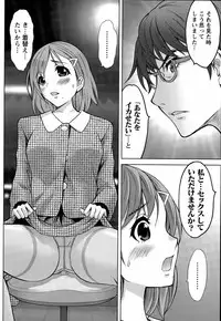 [Takeshita Kenjirou] Beauty Mark Ch. 1-2