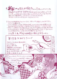 [Andou Hiroyuki] Konya Koso Subete Ubau - I Will Rob Everything Tonight