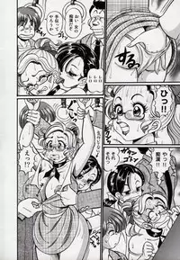 [Watanabe Wataru] Minako Sensei - Bakunyuu Kyoushitsu | Ms. Minako's Titi classroom