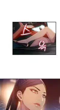 [Bak Hyeong Jun] Sweet Guy Ch.63-75 (Chinese)