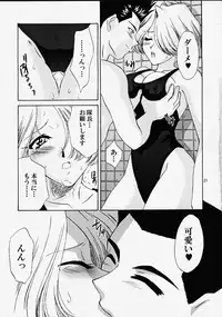 (C58) [U.R.C (MOMOYA SHOW-NEKO)] EXTASY (Sakura Taisen)