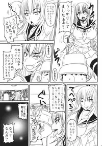 (C92) [Nozarashi (Nozarashi Satoru)] Bouryoku Bougen Ojousama o ika Semakuranai to Derarenai Heya ni Tojikomerareta ken