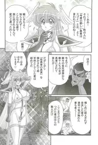 [Kamitou Masaki] Seiyuusha!? Sayana Oneesan