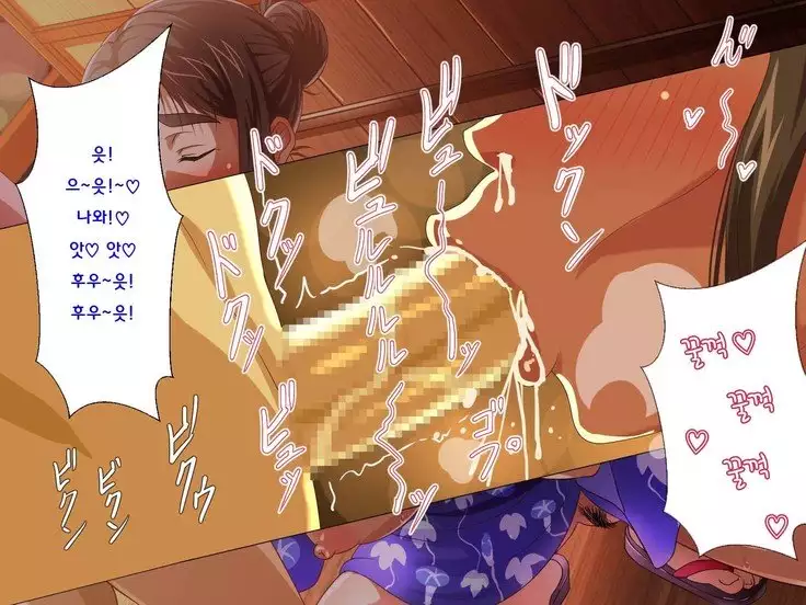 Doinaka no Natsuyasumi wa Kaa-chan to Asedaku Sex o Suru