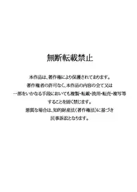 [Hakujira Uminekodan (Shimuu)] Bote Dun ~Harande Unde Tsuyoku Natte Iku~ | Pregnancy☆Dungeon ~ Get pregnant, Give birth, and Becum stronger [English] [ATF] [Digital]