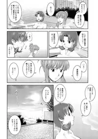 Action Pizazz 2011-12 [Digital]