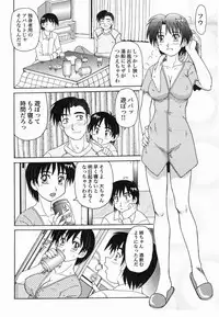 [Morris] Kinshin Love