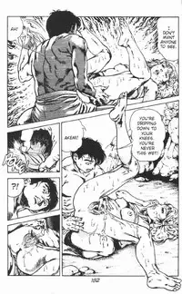 [Maeda Toshio] Urotsukidoji Vol.2 (Return of the Chojin) [English]