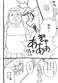 [Gorgeous Takarada] Alice Breaker