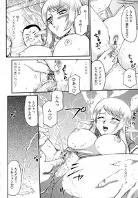 [Taira Hajime] Elf kishi Marika Injyokuyuugi