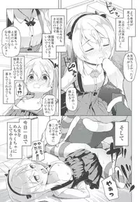 [Kaname (Siina Yuuki)] Shimada-ryuu High! Ace Senshadou Soushuuhen (Girls und Panzer) [Digital]