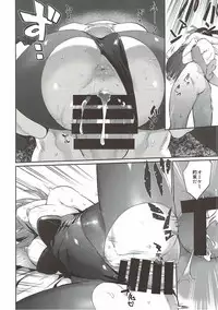 (C92) [Hitori no Daiyokujou (bowcan)] Arishihi no Chigiri (THE IDOLM@STER CINDERELLA GIRLS)