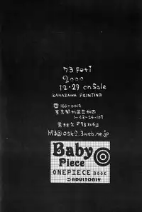 (C63) [73feti (Various)] Baby Piece (One Piece)